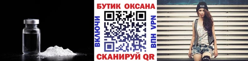 Бутират жидкий экстази  наркота  Кудрово 