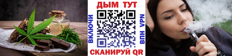 Cannafood марихуана  Кудрово 