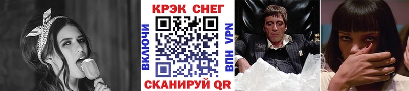 Cocaine FishScale  mega зеркало  Кудрово 