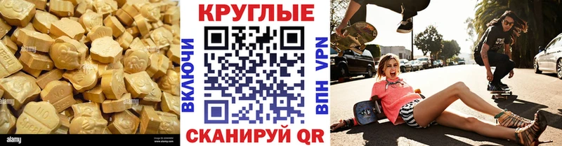 Экстази Cube  маркетплейс наркотические препараты  Кудрово  продажа наркотиков 