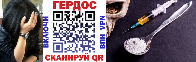 Героин VHQ  хочу   KRAKEN ТОР  Кудрово 