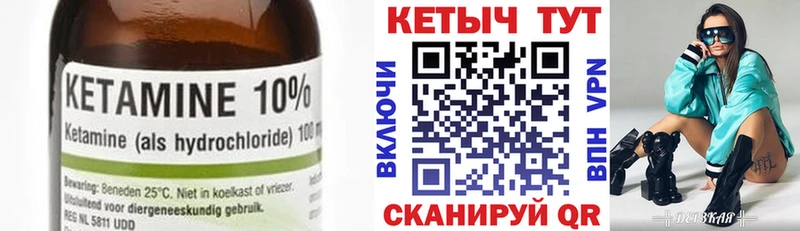 КЕТАМИН ketamine  Кудрово 