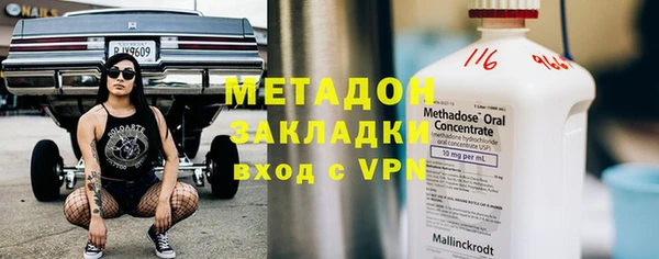 мефедрон VHQ Белоозёрский