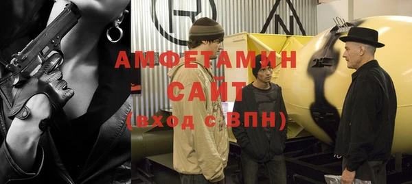 альфа пвп VHQ Белокуриха