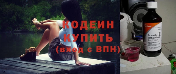 мефедрон VHQ Белоозёрский