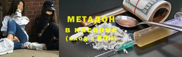 альфа пвп VHQ Белокуриха