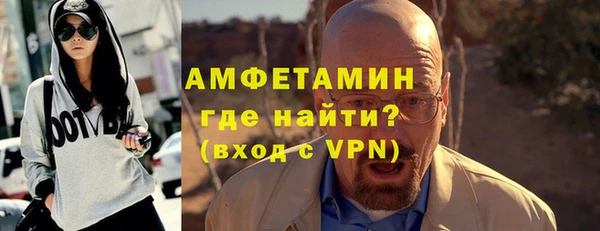 мефедрон VHQ Белоозёрский