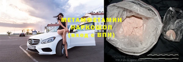 альфа пвп VHQ Белокуриха