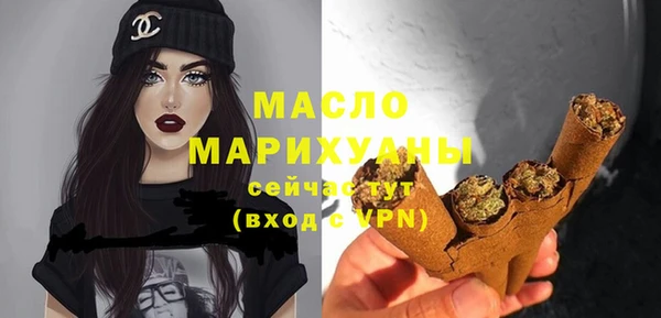 мет Беломорск