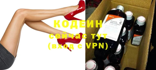 альфа пвп VHQ Белокуриха
