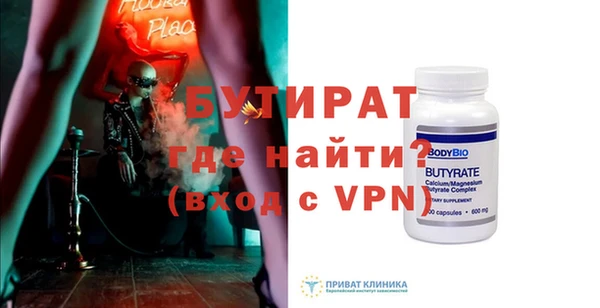 альфа пвп VHQ Белокуриха