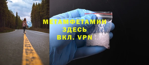 мефедрон VHQ Белоозёрский