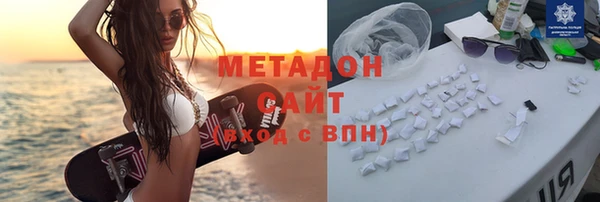 мефедрон VHQ Белоозёрский