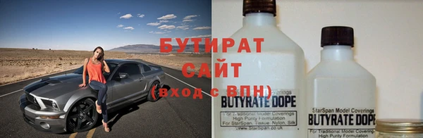 бутират Тайга