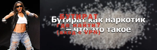 мет Беломорск