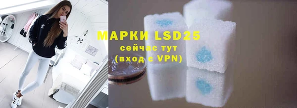 мефедрон VHQ Белоозёрский