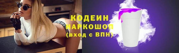 альфа пвп VHQ Белокуриха