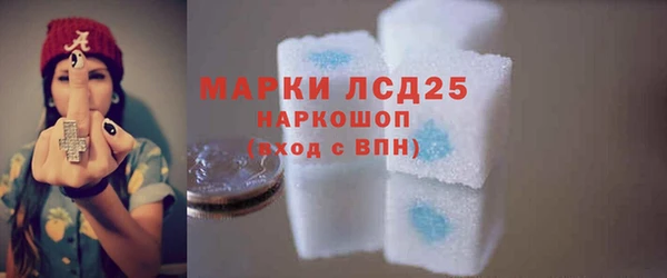 альфа пвп VHQ Белокуриха