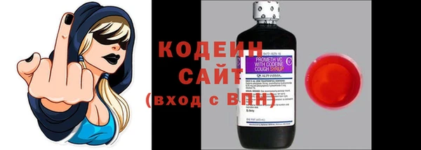 мефедрон VHQ Белоозёрский