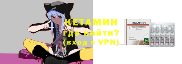 альфа пвп VHQ Белокуриха