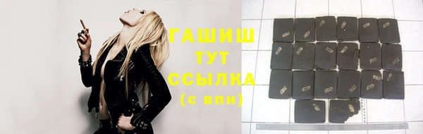 альфа пвп VHQ Белокуриха
