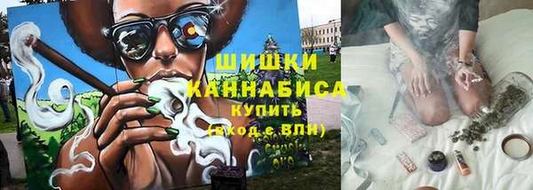 мефедрон VHQ Белоозёрский
