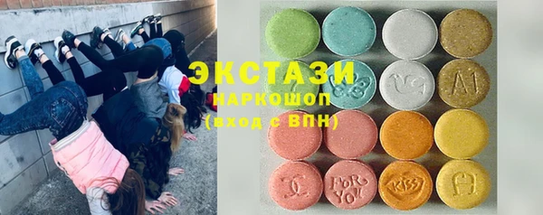 мефедрон VHQ Белоозёрский