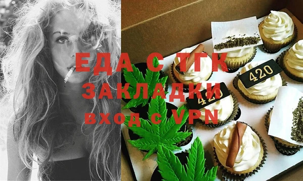 альфа пвп VHQ Белокуриха