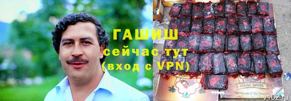 мет Беломорск
