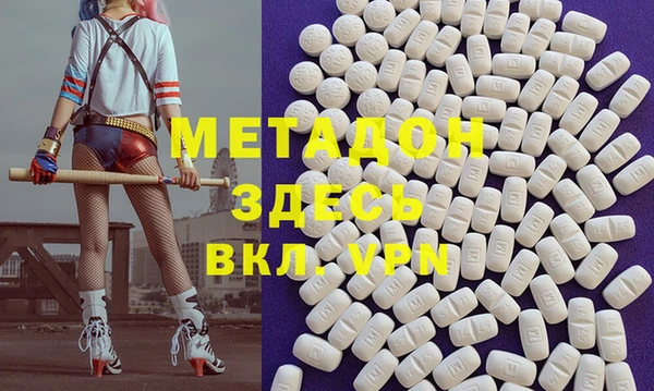 мет Беломорск