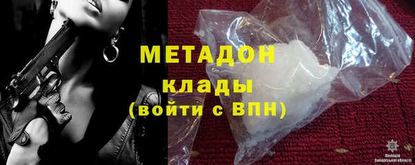 мет Беломорск