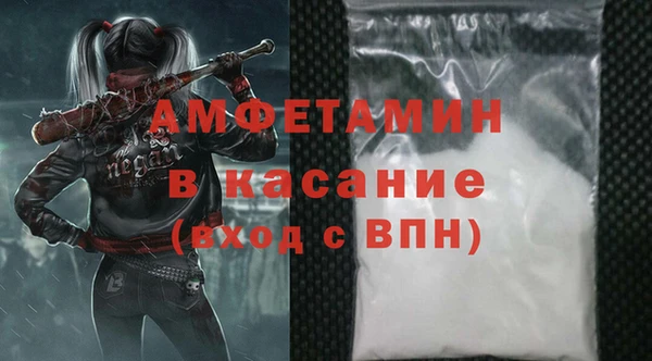 мефедрон VHQ Белоозёрский