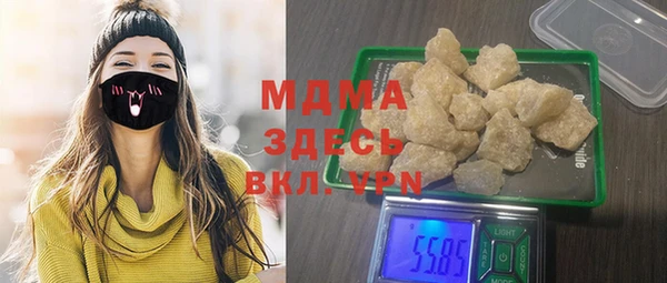 альфа пвп VHQ Белокуриха