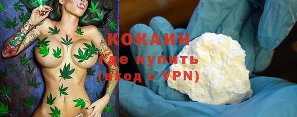 альфа пвп VHQ Белокуриха