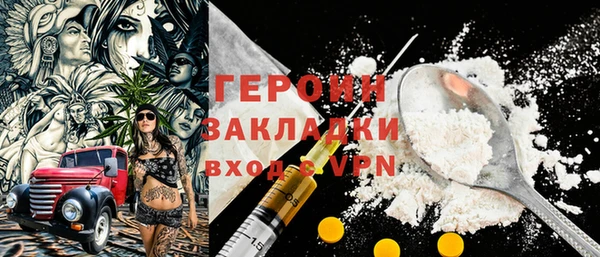 альфа пвп VHQ Белокуриха
