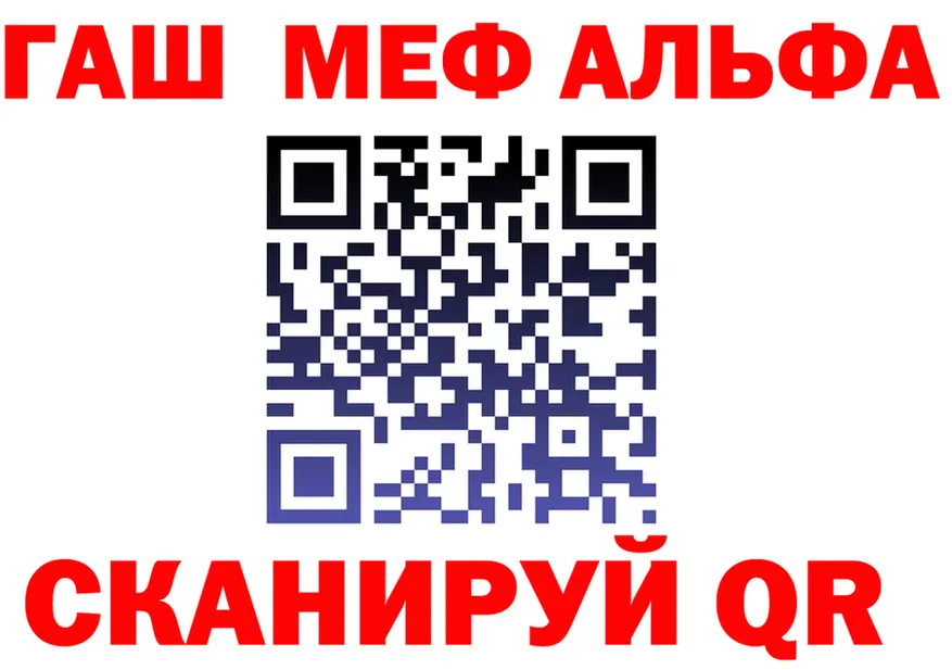 ГАШ Premium вход маркетплейс блэк спрут Кудрово