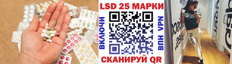 LSD-25 экстази кислота  Кудрово 