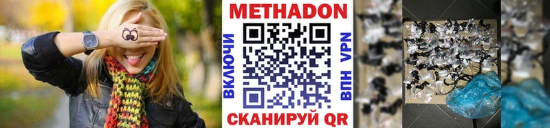 МЕТАДОН белоснежный Кудрово