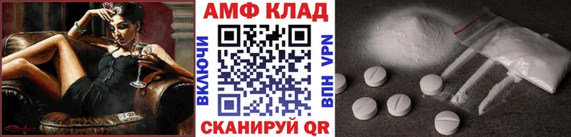 Метамфетамин пудра  KRAKEN ссылка  Кудрово 